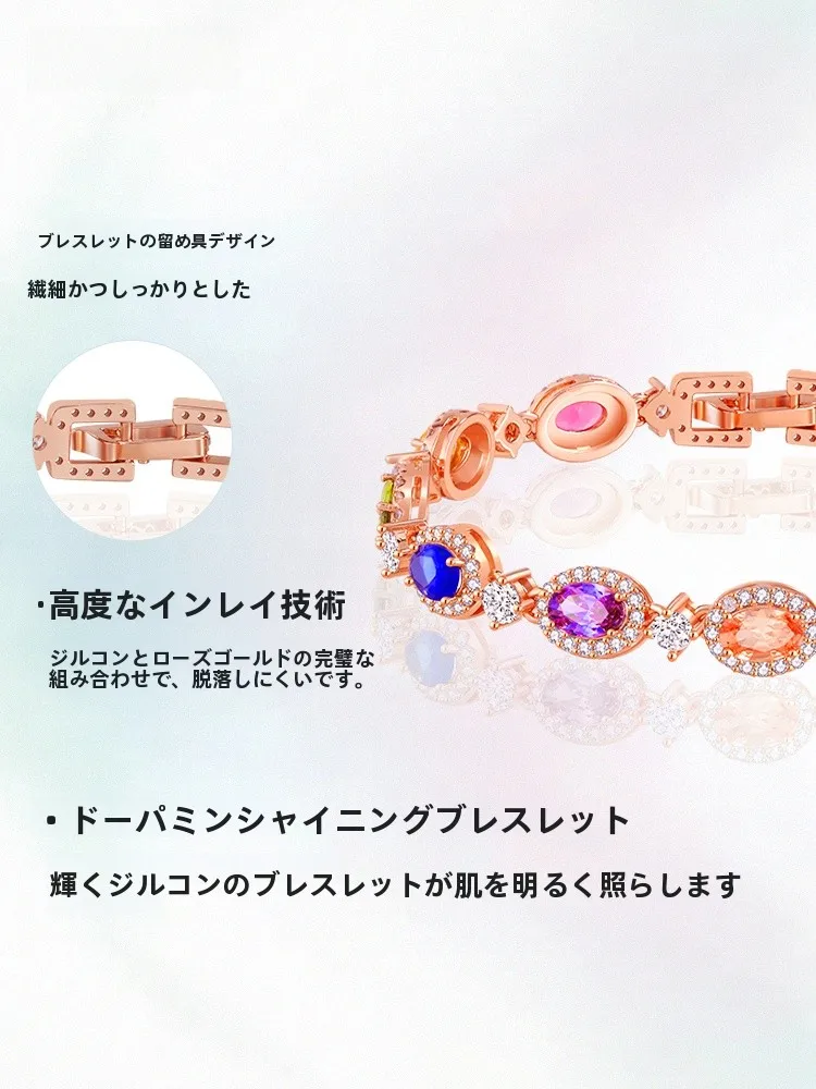 7月の誕生石としてルビー以外に何がおすすめ？今すぐ選べる人気ブレスレットの選び方