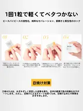 春のビタミンC 美容液【しわ対策・肌の引き締め・保湿・明るさアップ】