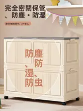 折りたたみ衣類収納棚【大容量・コンパクト・家庭用】