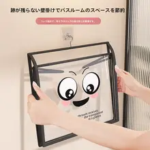 浴室用衣類収納フック【壁掛け式・防水・清潔に保つ】