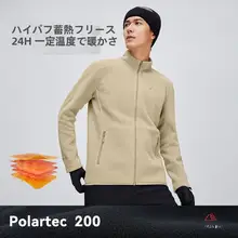 PIONEER CAMP 冬季用メンズアウトドアフリースジャケット【ポーラテック素材・立ち襟・加毛仕様】