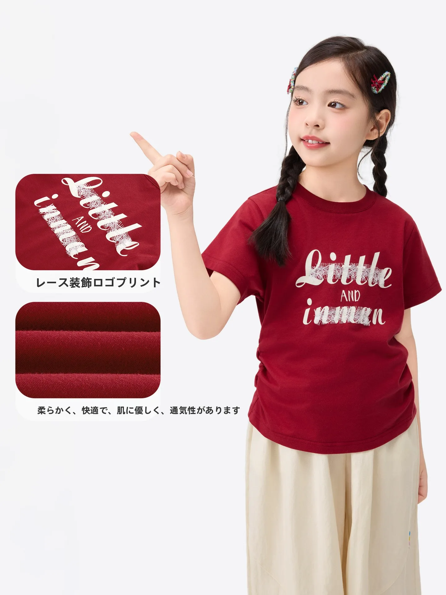 人気のモード系Tシャツとは？花柄の子供用Tシャツが日常にどう取り入れられるのか