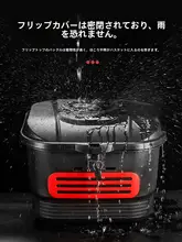 防水自転車用リアバスケット【ヘルメット収納・電動自転車対応】