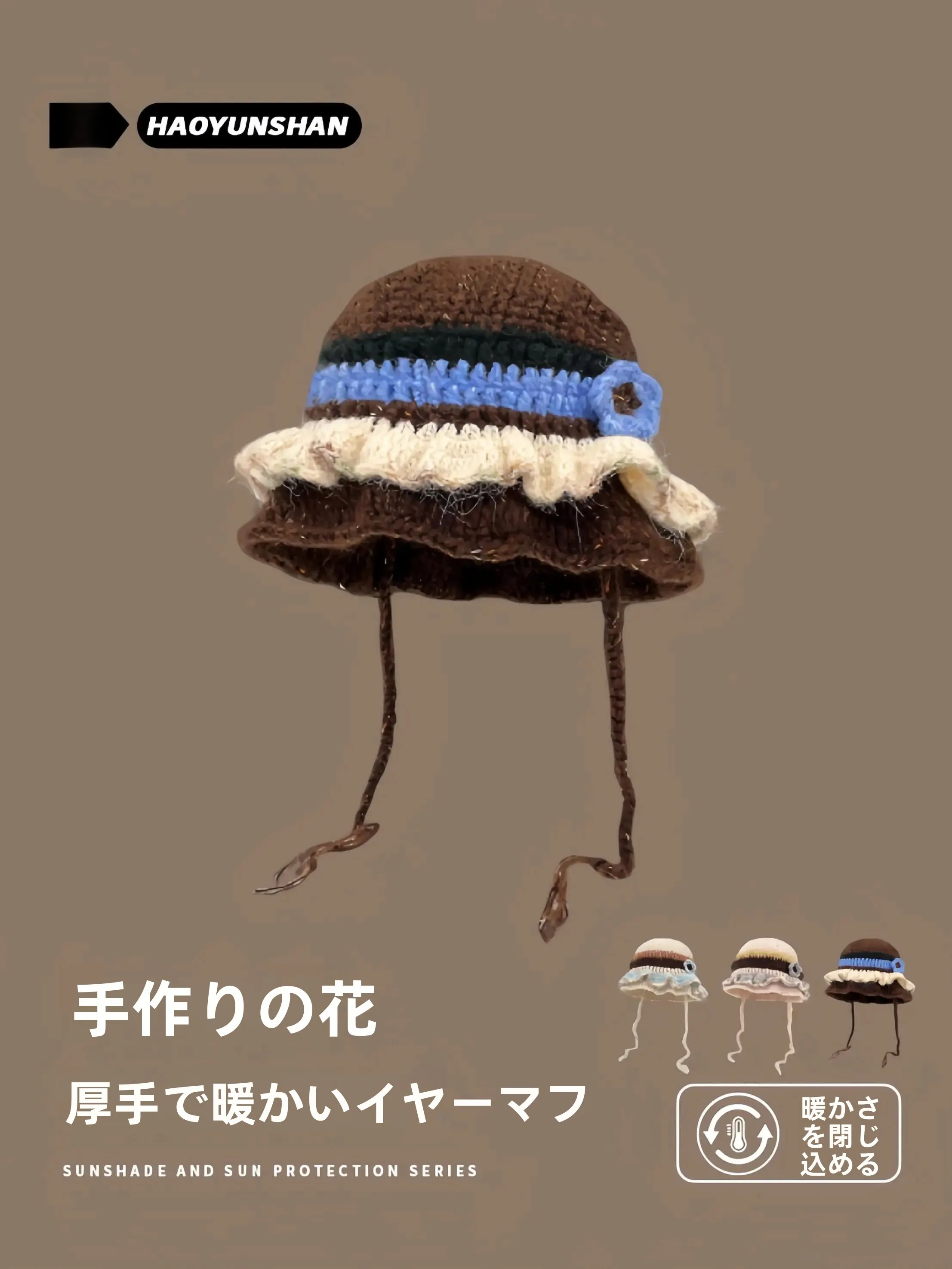 手作りのカラー花飾り付きニットファーバケットハット：冬の旅行シーンで実証された保温性とデザインのバランス