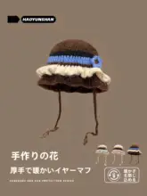 手作りのカラー花飾り付きニットファーバケットハット【秋冬用・女性向け・保温】