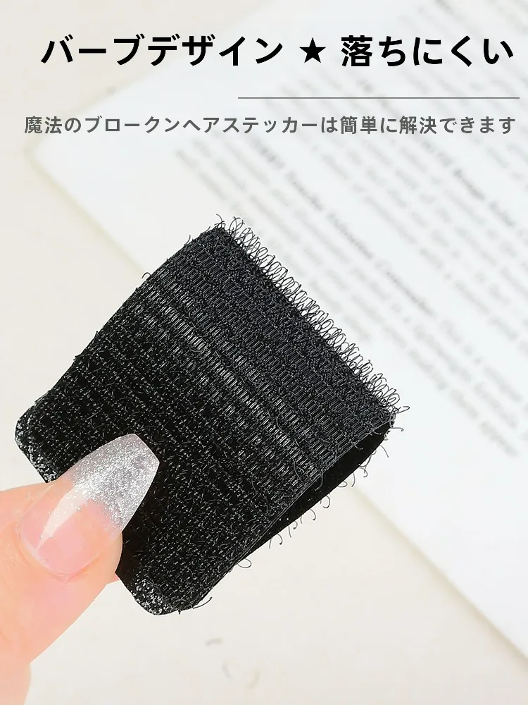 前髪用ふわふわヘアテープ：おでこ狭い丸顔に合う短髪整頓アイテムの実用性と使い方