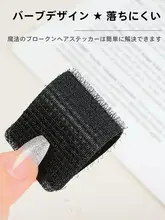 前髪用 ふわふわヘアテープ【短髪整頓アイテム・女性向け】