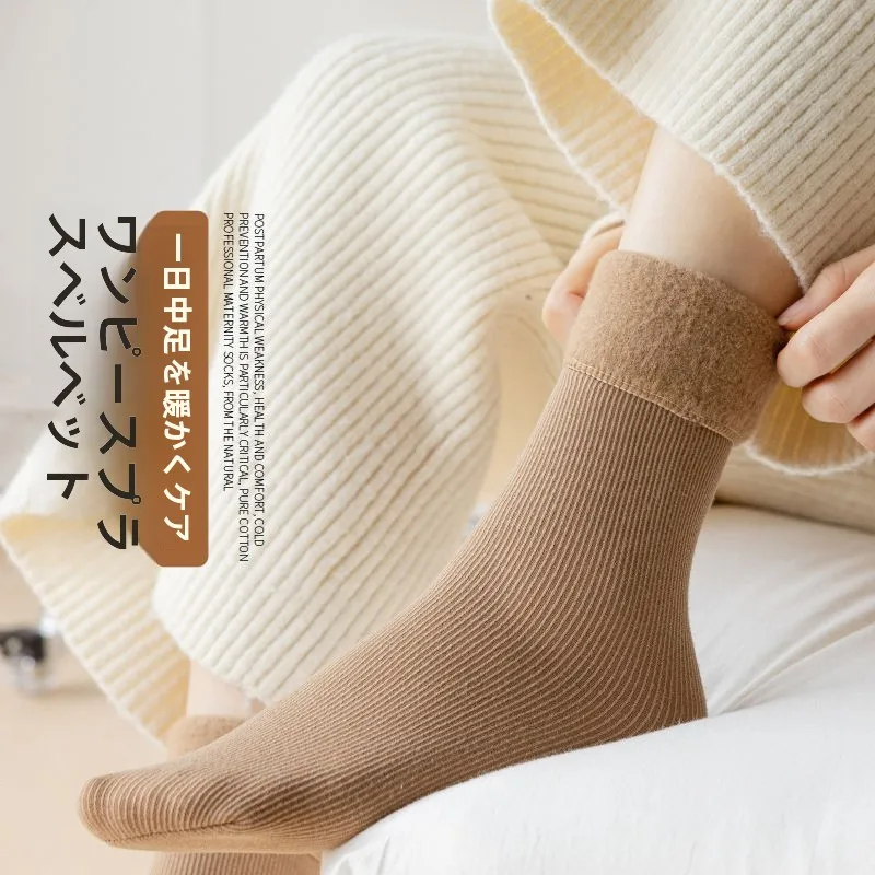 ぽかぽかカイロソックスの保温性能と実用性を徹底解説