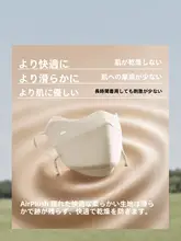 Beneunder 防風 UVカット機能付き女性用フェイスマスク【肌触り抜群・サイクリング用】