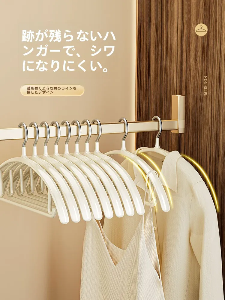 衣類を守るハンガー【スリムデザイン・滑り止め・冬用】