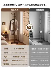 スタンド式木製ハンガーラック【シンプルデザイン・衣類収納・家庭用】