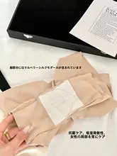 高腰無痕インナーショーツ【防走光・二合一・極上の柔らかさ】