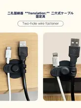 家庭用 ケーブル収納シリコンケーブルホルダー【穴あけ不要・多機能】