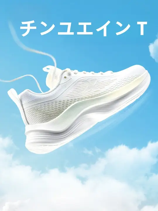 通気性のあるランニングシューズ【女性用・デザイン性・クッション性】