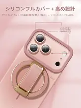 MagSafe対応iPhone用スマホケース【全面保護・薄型・グラデーション・マグネット腕バンド付き】