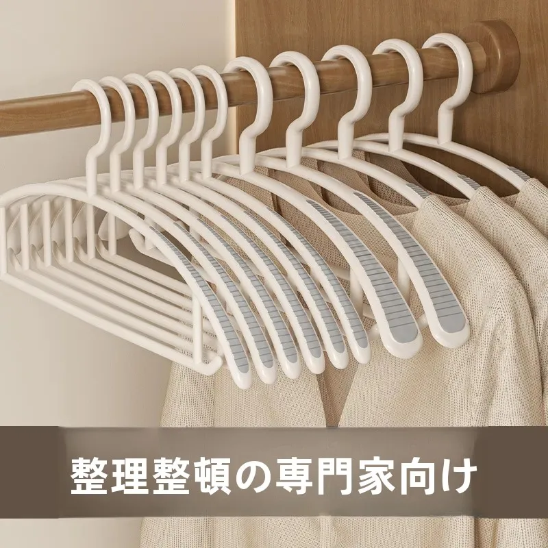 クローゼット収納に悩むあなたに、無痕ハンガーがもたらす「見せる・整える・使う」3つの変化とは？