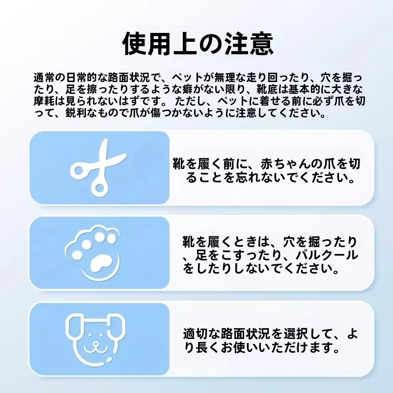 hipidog 防塵仕様の犬用パンツ：冬期アウトドアでの防水・汚れ防止性能を実証