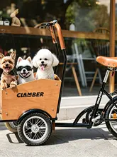 ペットカー 三輪車 小型犬 猫 外出散歩 携帯