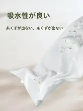 使い捨て折りたたみ足拭きタオル【厚手・無地・フットマッサージ用】