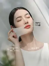 超薄の天絲と蚕絲使用の保湿フェイスマスク【水分補給・穴あけ不要】
