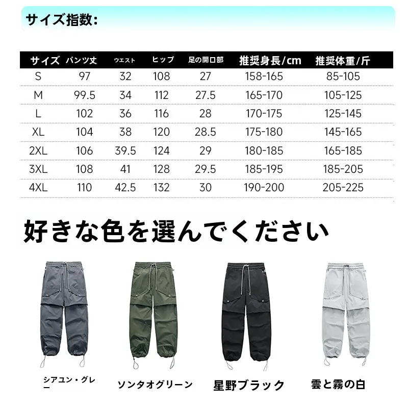軽量通気性の高いレディース カジュアルパンツ：夏の日常着に最適な工装スタイル
