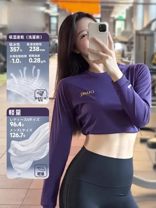 Camel 速乾性のアスレチックTシャツ【レディース・夏用・ランニング・フィットネス】
