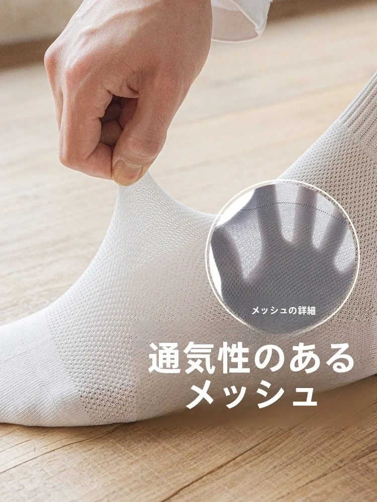 コットン中筒靴下：通気性と抗菌機能で足の臭いを根本から抑える