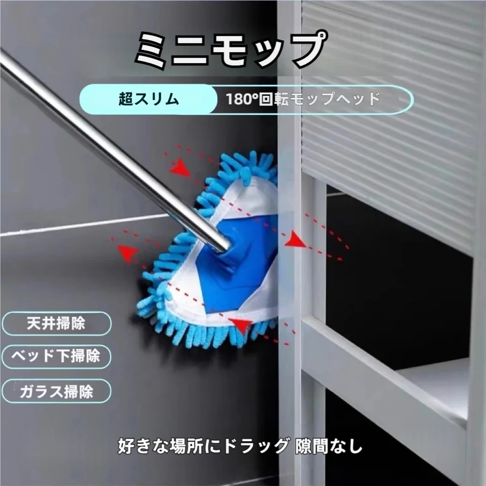 360度自動洗浄不要の回転三角モップ【天井・壁・窓用・多機能クリーナー】