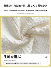 刺繍入りイエローパンツ【女性用・夏向け・軽量・速乾・フィット】