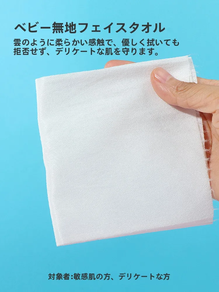 ふんわり吸水し、速乾するタオルを選ぶべきか？実際の使い心地から解説