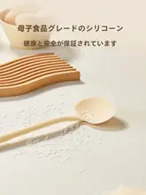 CAROTE シリコンヘラ フライ返し マッシュルーム型 小型 食品グレード 耐熱 フライパン用 家庭用
