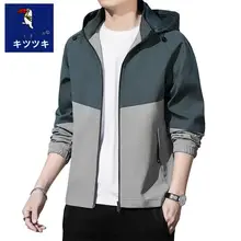 春秋用メンズジャケット【フード付き・カジュアルスタイル・高級感】