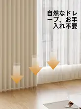 穴あけ不要の全遮光カーテン【軽量・バルコニー用・小窓対応】（セットアップ対応）