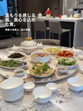 現代的なレトロスタイルの陶器食器セット【高級感ある碗と皿・家庭用】（セットアップ対応）