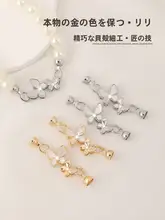 18Kゴールドパールネックレス用万能コネクター【DIYブレスレット・両頭バタフライ接続】