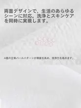 SANLI 使い捨て洗顔タオル【圧縮タイプ・旅行用・水分吸収・湿乾両用・個別包装】