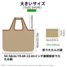 大容量の波形プリントエコバッグ【折りたたみ可能・ショッピング用・オックスフォード布製】