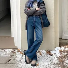 代嘉儿 デニムパンツ【秋冬用・フロアレングス・ルーズストレート・スリムレッグ】
