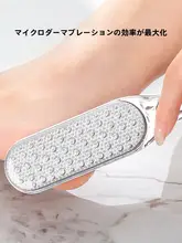 角質除去器 足裏用 家庭用 かかと磨き器