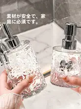 泡タイプのハンドソープボトル【プッシュ式・軽やかなデザイン】