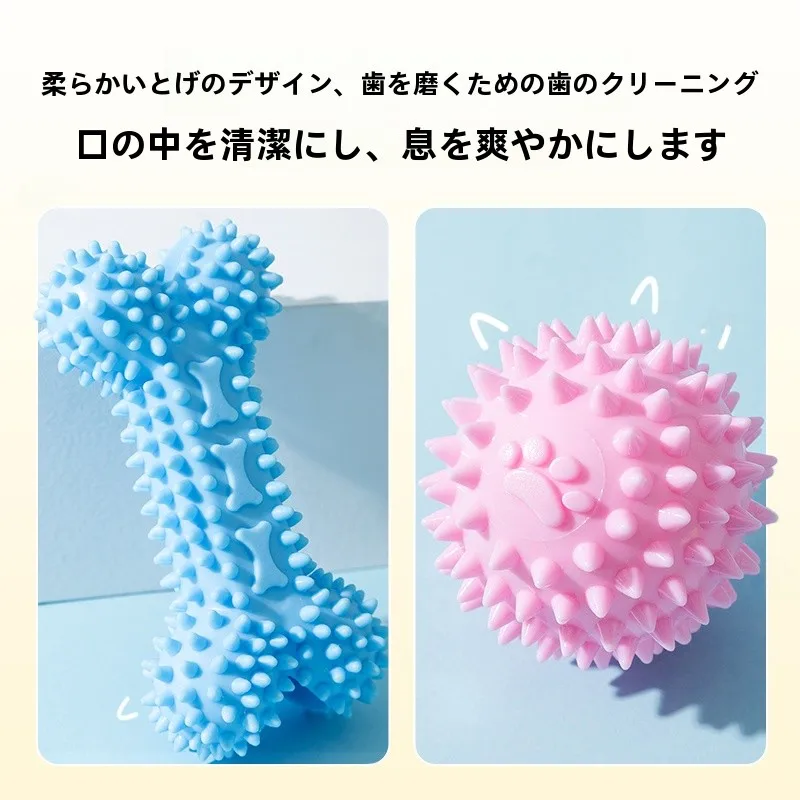 豆柴室内飼育に適する耐噛み毛糸ボールおもちゃの実用性と効果