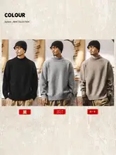 メンズヴィンテージ風ウールセーター【冬用・厚手・ハイネック・ニット】