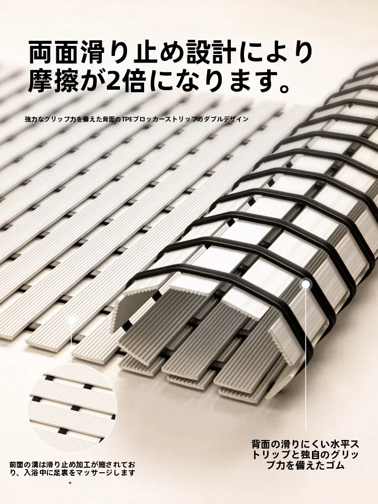 1月に設置すべき壁面設備は？高齢者用の防滑マットが安全を守る理由