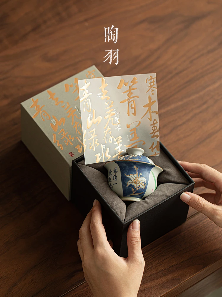手描き詩文の金描き百合の蓋付き茶碗【高級中式茶具・ギフトボックス付き】