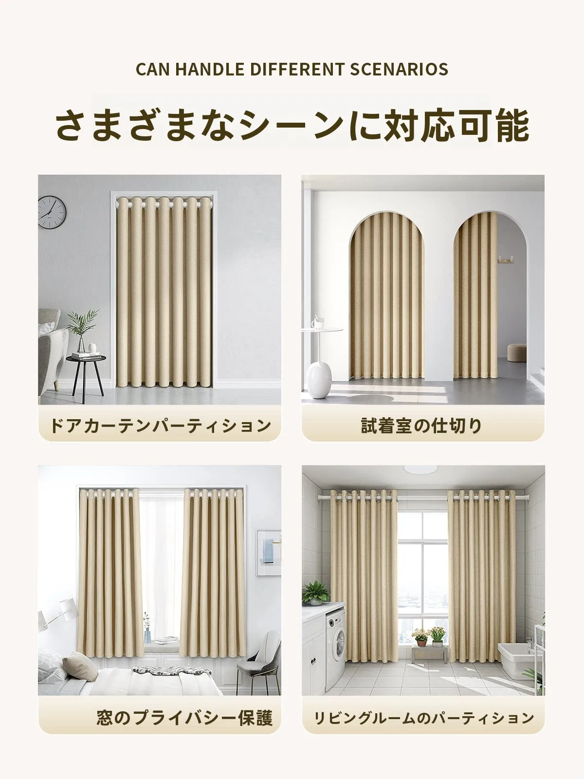 カーテンのサイズ選びで迷うなら、この1つのルールで失敗しない！