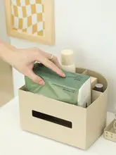ミルクティーカラーの多機能ティッシュボックス【リモコン収納・高級感あるデザイン】