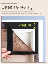 魔法テープ付き防蚊防虫ドアカーテン【磁気式・穴あけ不要】