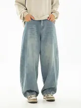 ビンテージウォッシュデニムパンツ【秋用・分割デザイン・ワイドシルエット】