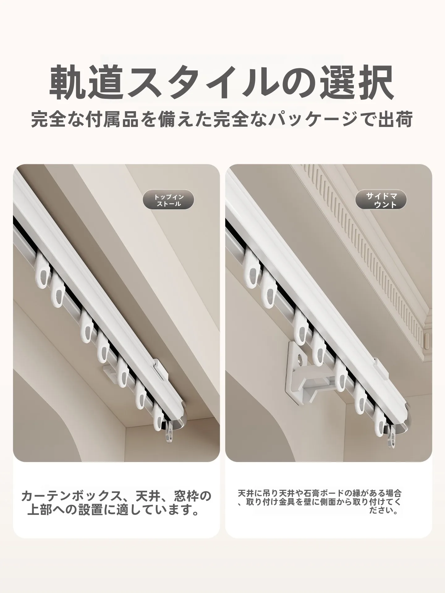カーテンレール 4m ダブル：伸縮設計と静音性能を備えたアルミ合金製レールの実用性解析