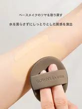 極上の柔らかさ！化粧用ファンデーションパフ【肌に優しい・ブレンディング用】